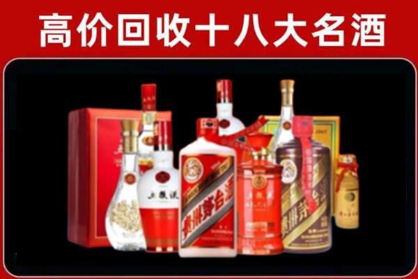 阳明区回收老酒